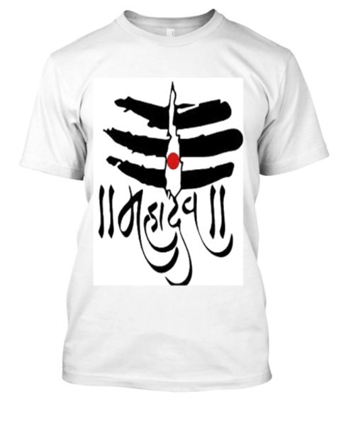  T-Shirt  Shiva (Mahadev) Latest Fashion For Boys - Front