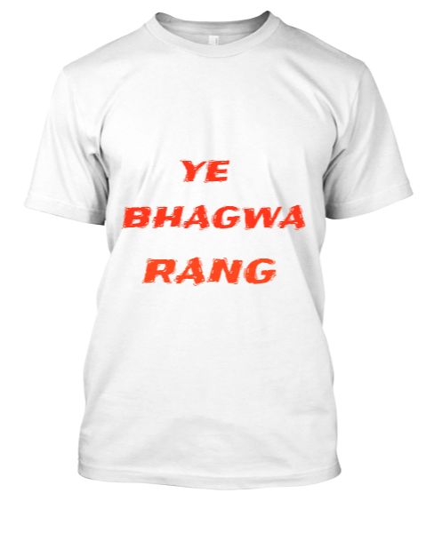  ye bhagwa rang t shirt - Front