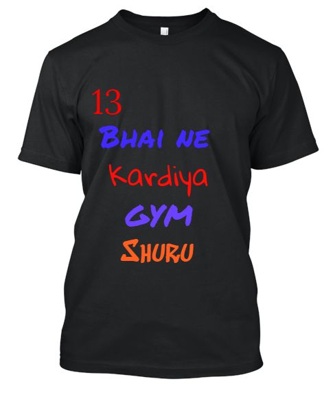 13 Bhai Ne Kardiya GYM Shuru - Front