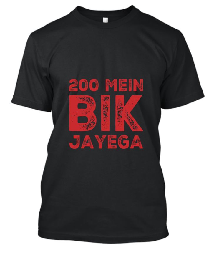 200 Mein Bik Jayega | Half Sleeve Tshirt - Front