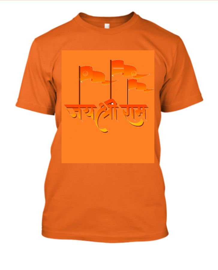2jai shree ram t-shirt - Front