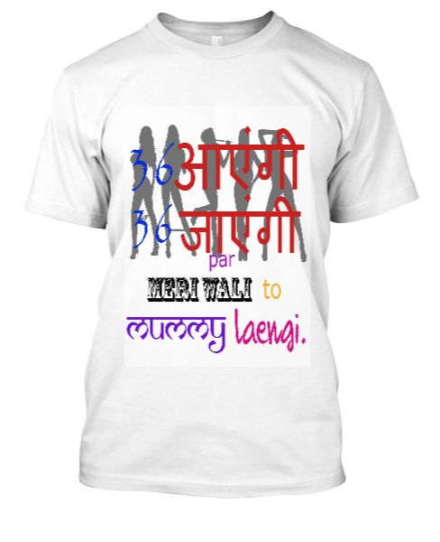 36 aengi 36 jaengi cool t-shirt - Front