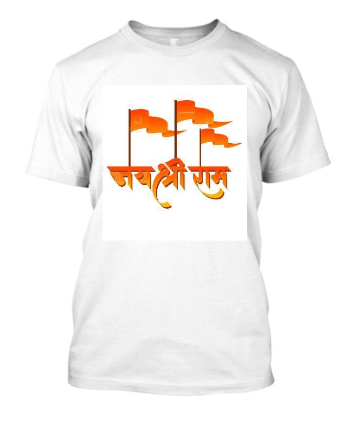 3jai shree ram t-shirt - Front