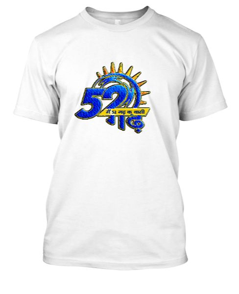 52 garh  - Front