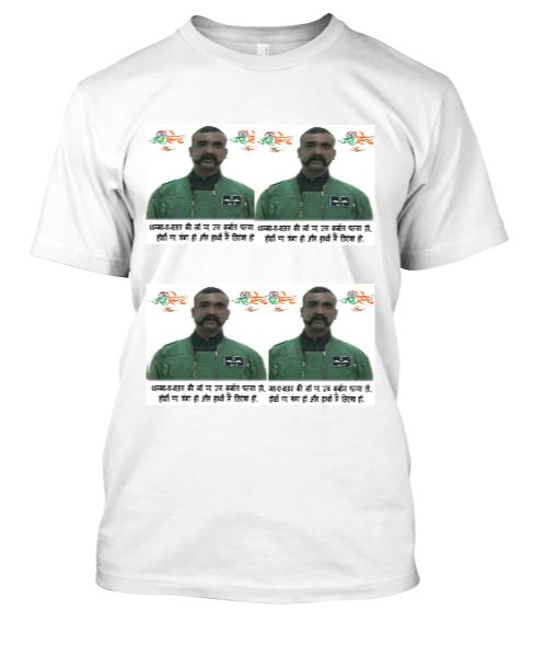 ABHINANDAN TSHIRT  - Front