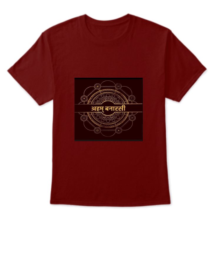 AHAM BANARASI T SHIRT - Front
