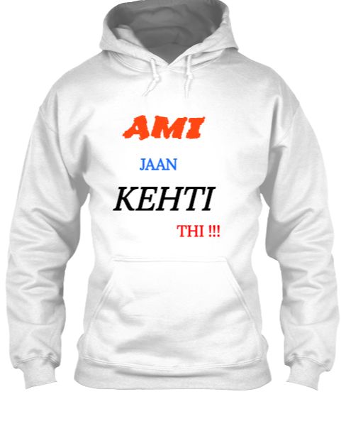 AMI JAAN     SWAG - Front
