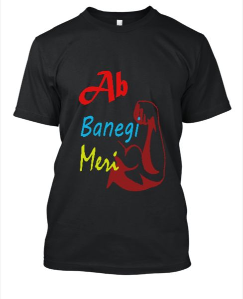 Ab Banegi Meri Body - Front