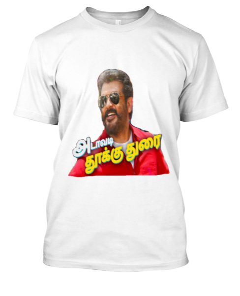 Ajith Viswasam Vettikattu AdaThadi ThokkuDurai Tshirt - Front
