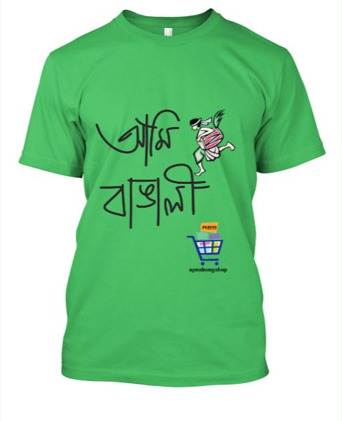 Ami Bangali T-shirt - Front