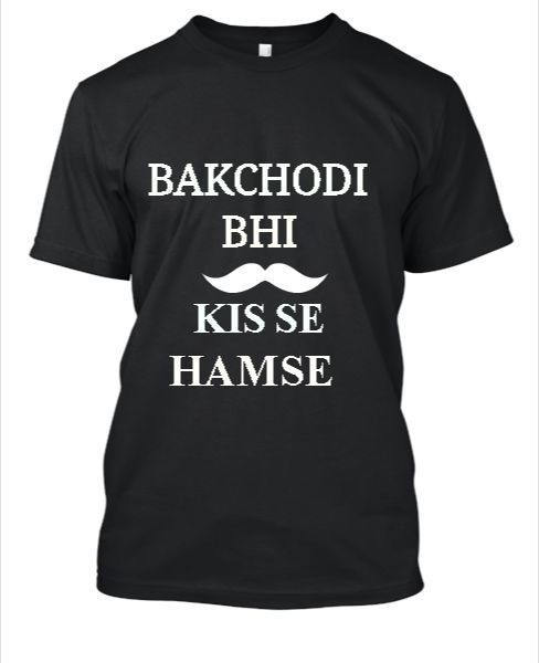 BAKCHODI - Front