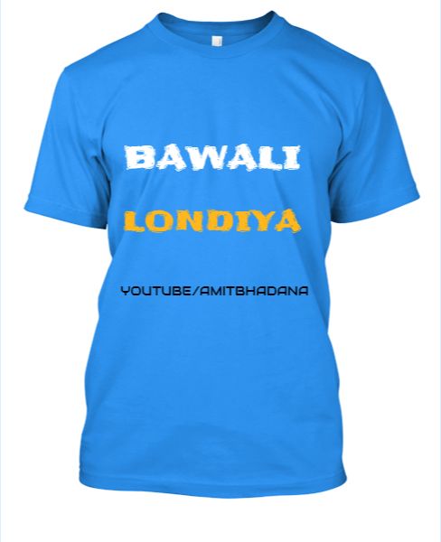 BAWALI LONDIYA AMIT BHADANA MERCHANDISE - Front