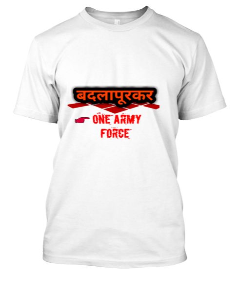 Badlapurkar - Front