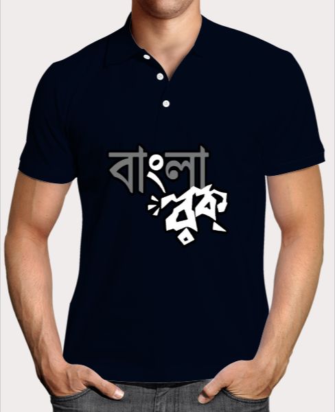 Bangla Rock Tshirt - Front