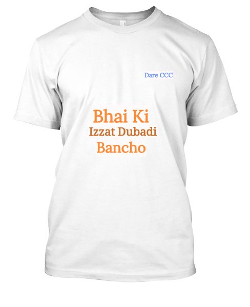 Bhai Ki Izzat Dubadi Bancho - Front