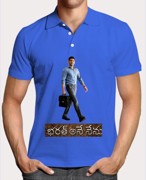 Bharath Ane Nenu Polo T-Shirt - Front