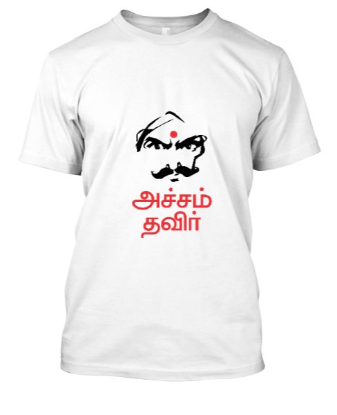 Bharatiyar Tamil quotes T shirt