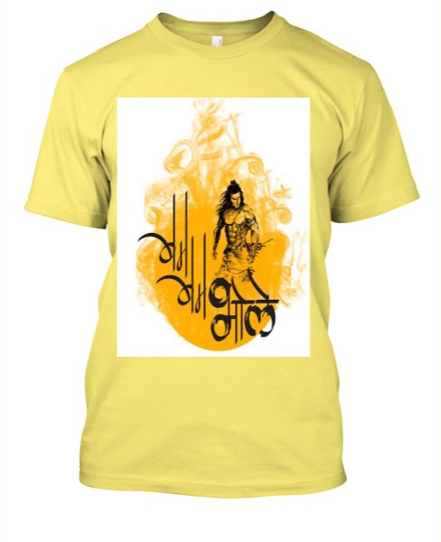Bhole Nath Ji - Front