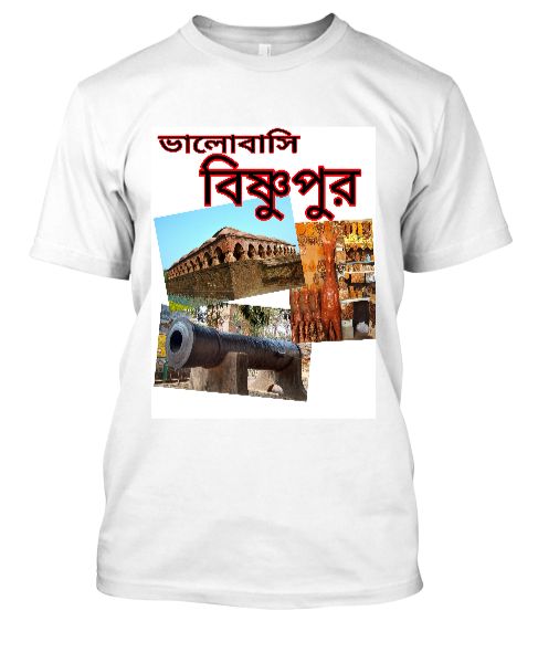 T-Shirt for Bishnupur the temple town - Front