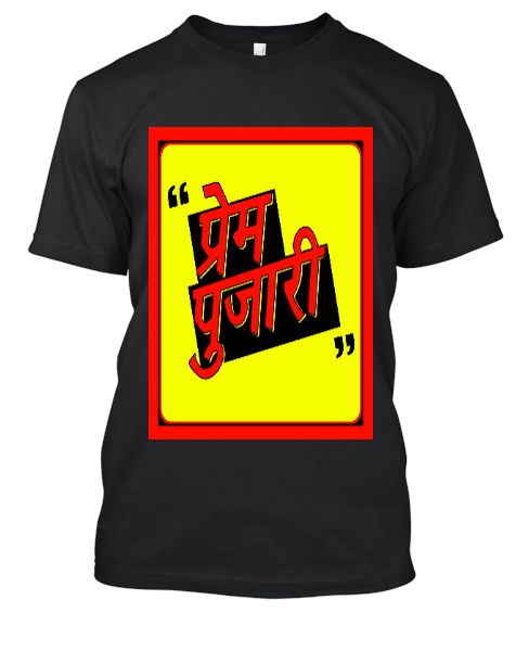 Bollywood funny slogan T-shirts. - Front