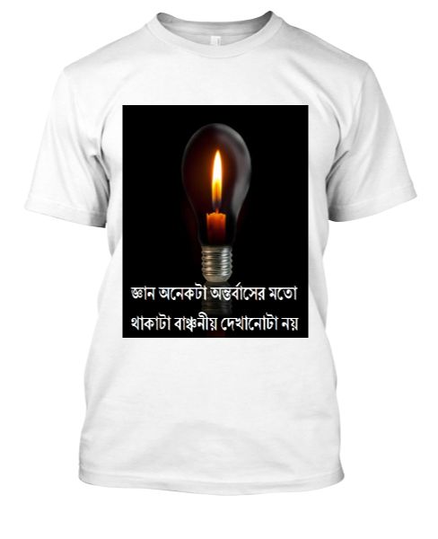 BONG tshirt - Front