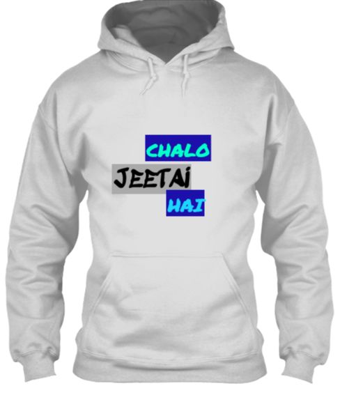 CHALO JEETAI HAI - Front
