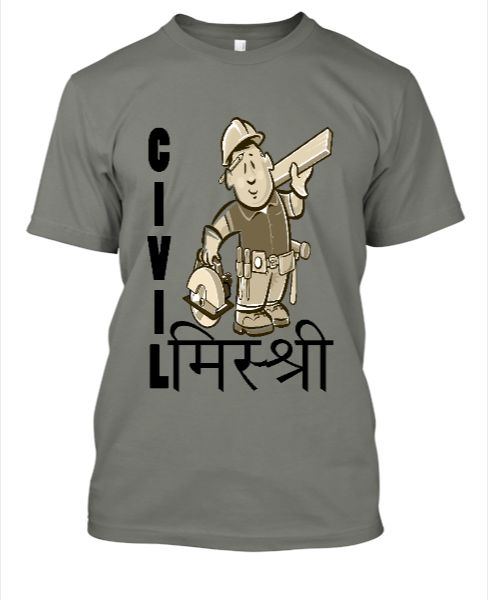 CIVIL MISTRI - Front