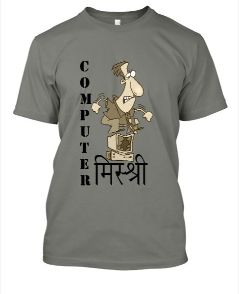 COMPUTER MISTRI - Front