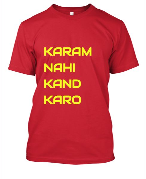 COOL T-SHIRT  - Front