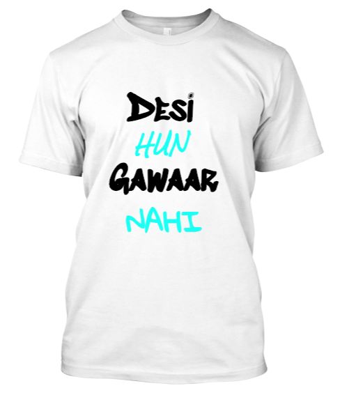 Cool T-shirt - Front