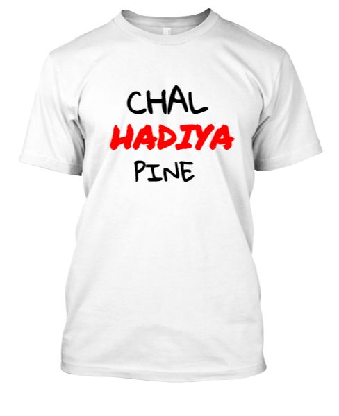 Chal hadiya pine jharkhandi t-shirts - Front