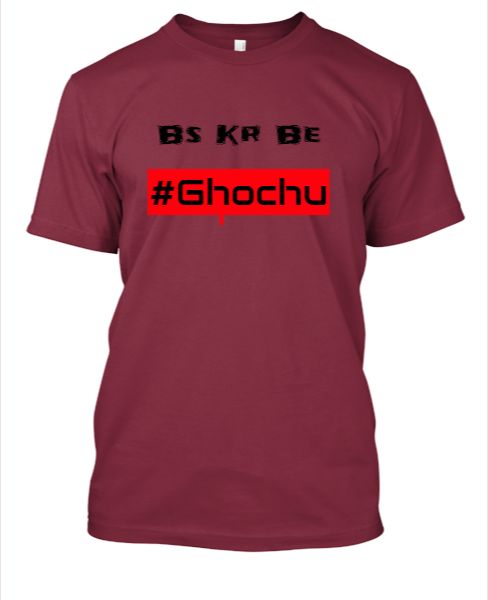 Cool text T-Shirt - Front