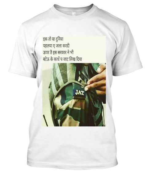 DESI JAT T-SHIRT - Front