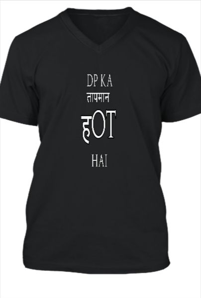 DP KA TAPMAN HOT HAI - Front