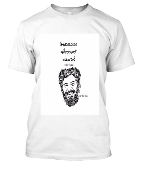 DULQUER SALAMAN COMMON T SHIRTS - Front