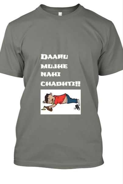 Daaru2 S t-shirt - Front