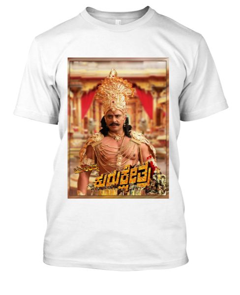 Darshan fans t shart  - Front