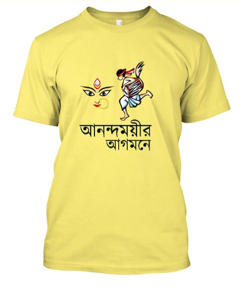 Durga Puja T-Shirt - TeeShopper