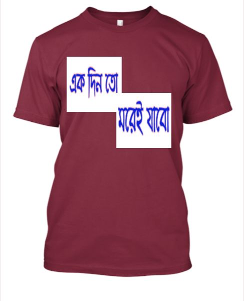 EKDIN TO MORAI JABO  - Front