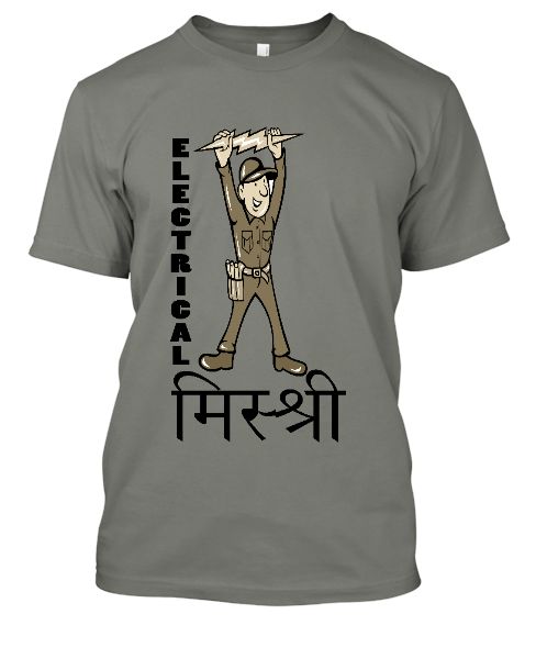 ELECTRICAL MISTRI - Front