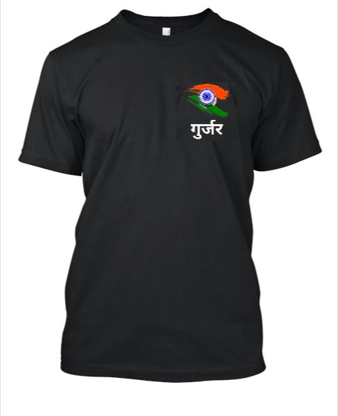 ELEGANT INDIAN GURJAR T-SHIRTS. - Front