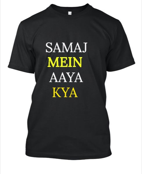 40% OFF EMIWAY BANTAI TSHIRTS  - Front