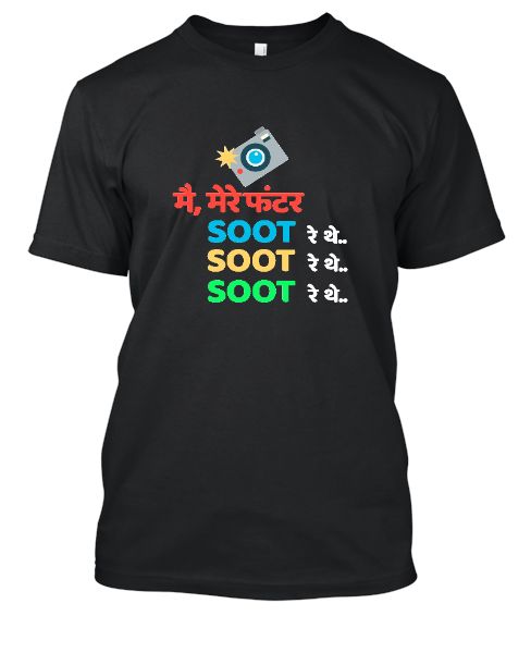 EMIWAY BANTAI - T-SHIRT DESIGN - Front