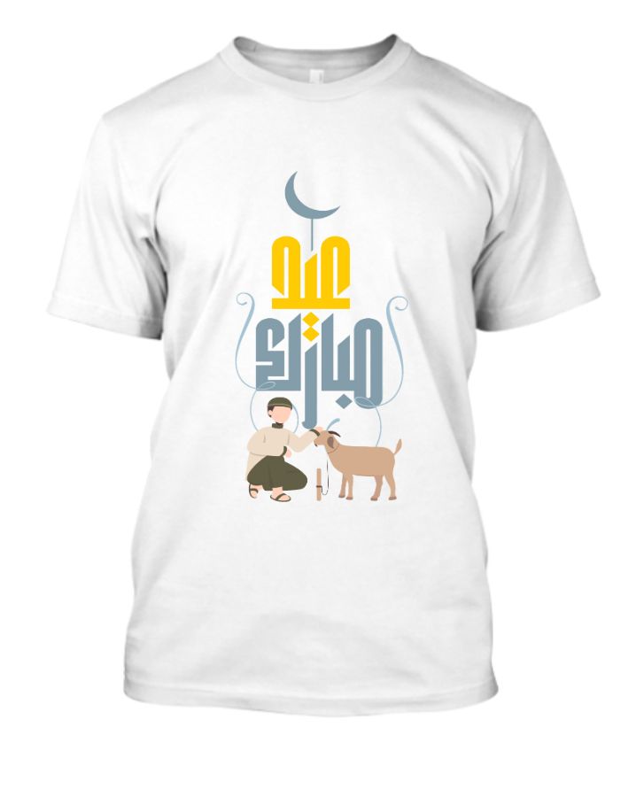 Eid Al adha | Eid Mubarak | printed graphic design T-shirt - Front