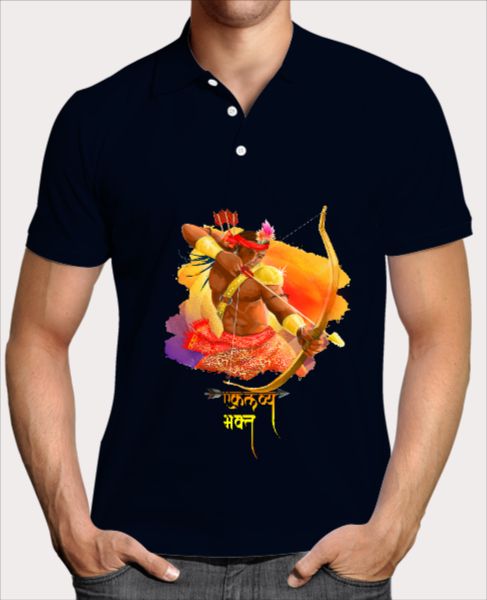 Eklavya Bhakt - Front