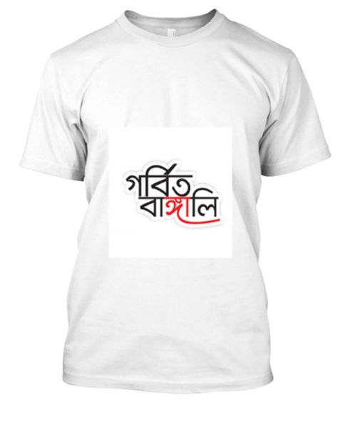 Bengali Lovers - Front