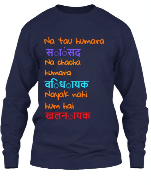 Fan_Amit_Bhadana_T-Shirt - Front
