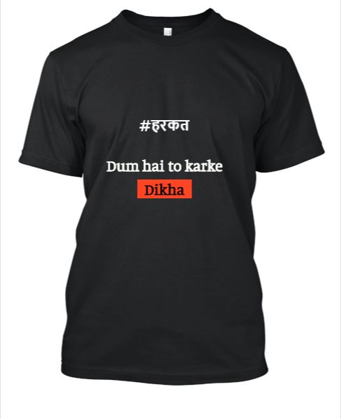 Creative Funky Tshirt Harkat - Front