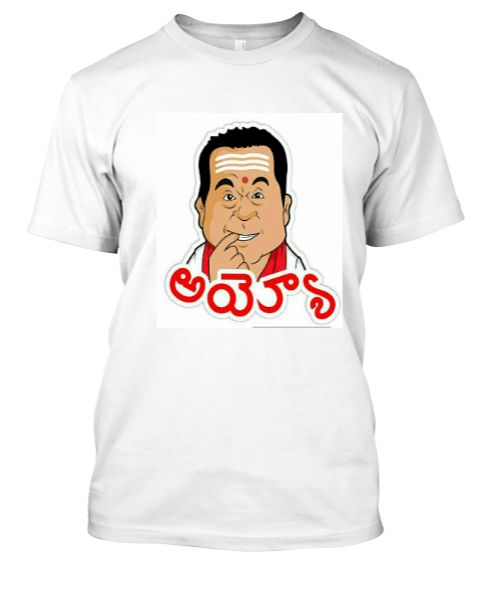 Funny brahmi T shirt - Front