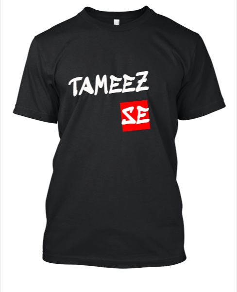 Cool T-shirt  - Front